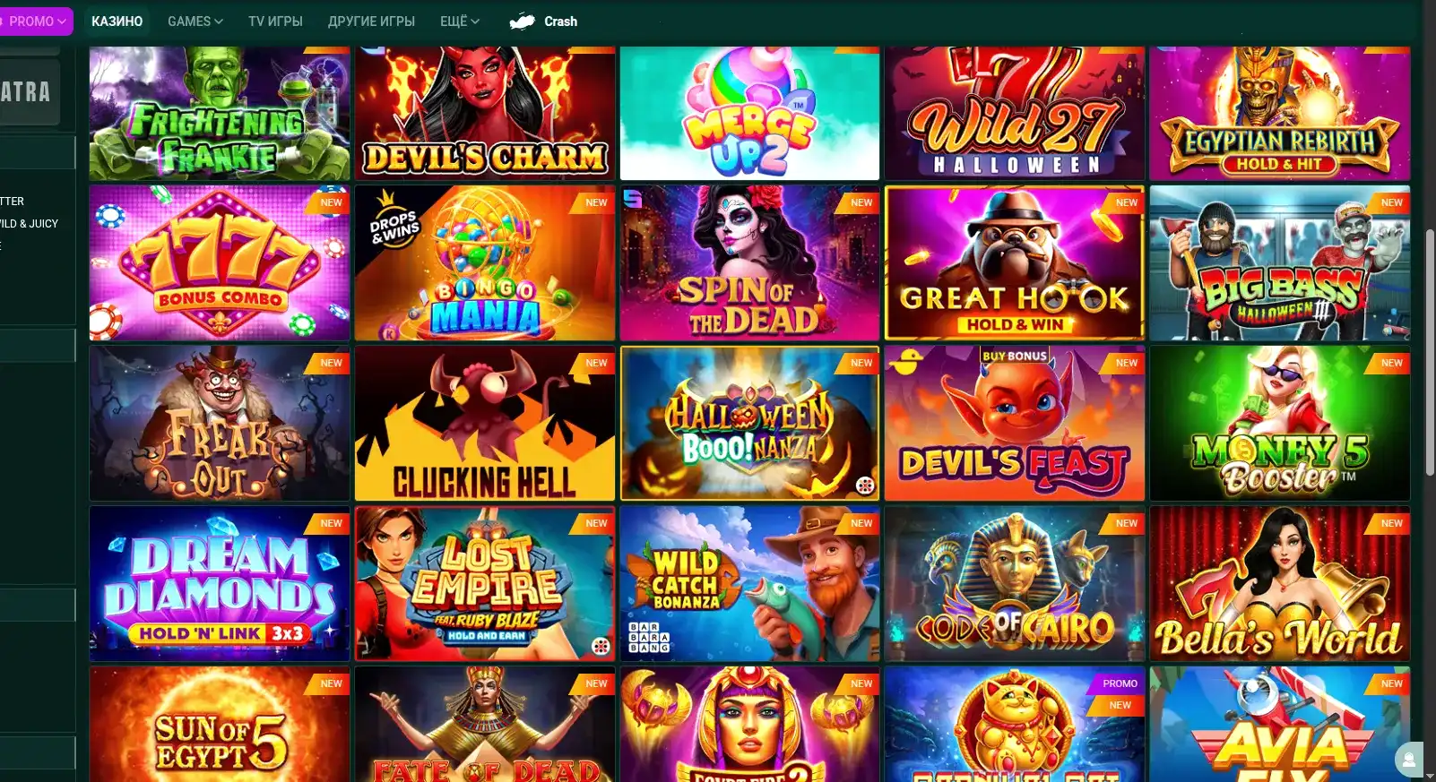 Azino 777 casino играть на официальном сайте